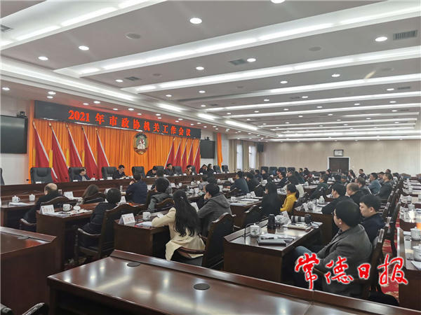 澳门新葡新京在线