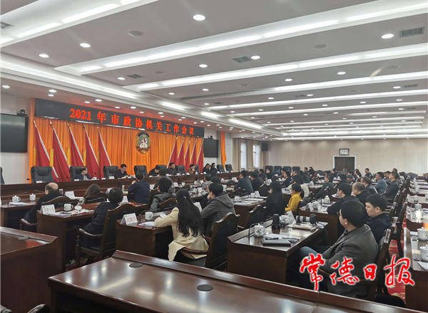 澳门新葡新京在线