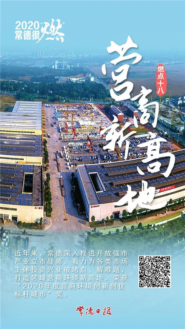 澳门新葡新京在线