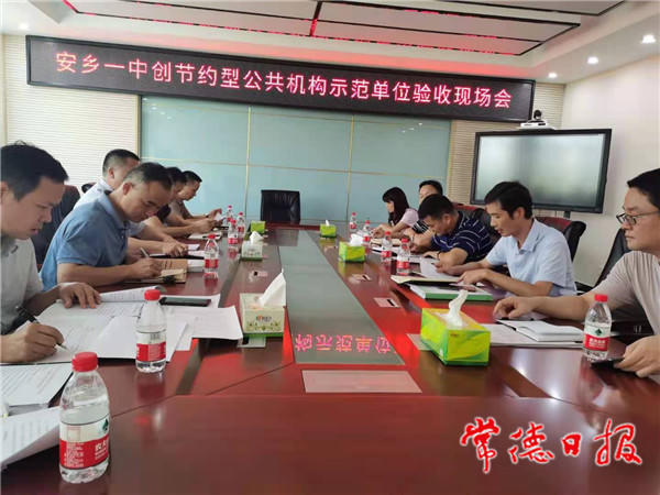 澳门新葡新京在线