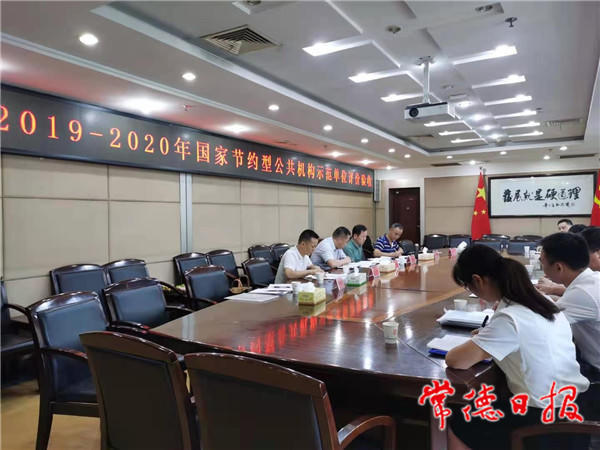 澳门新葡新京在线