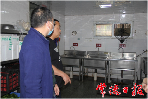 澳门新葡新京在线
