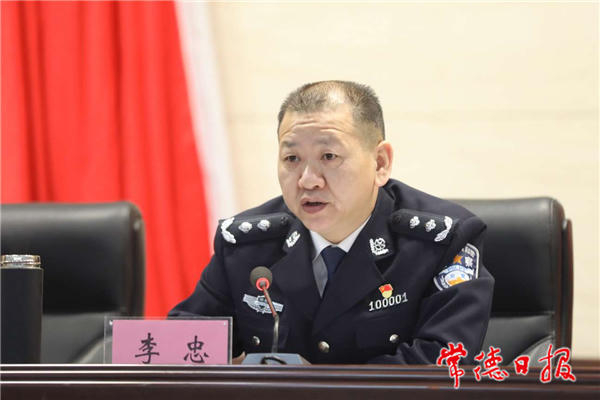 澳门新葡新京在线
