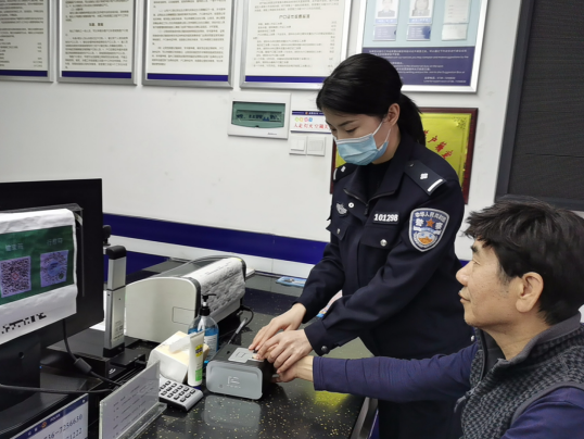 澳门新葡新京在线