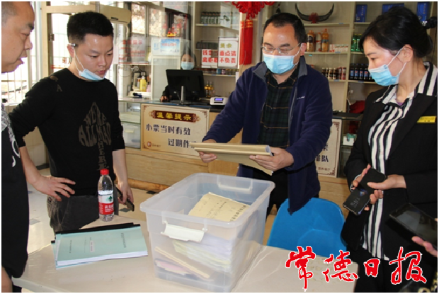 澳门新葡新京在线