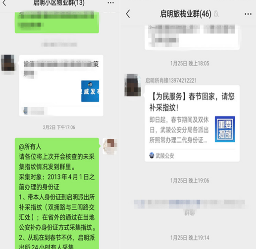 澳门新葡新京在线
