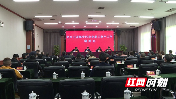 微信图片_20210223114343.jpg 澳门新葡新京在线