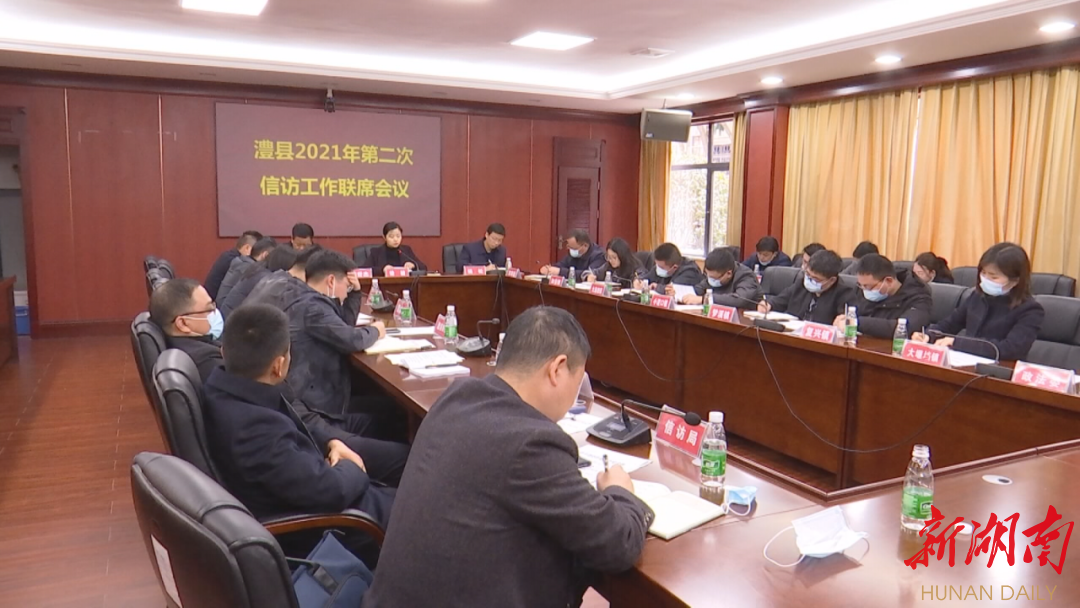 澳门新葡新京在线