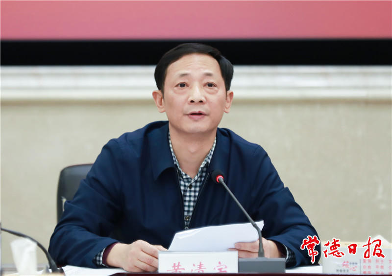 澳门新葡新京在线