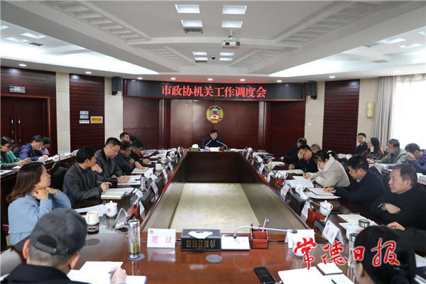 澳门新葡新京在线