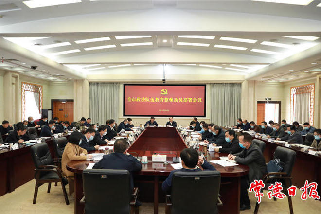 澳门新葡新京在线