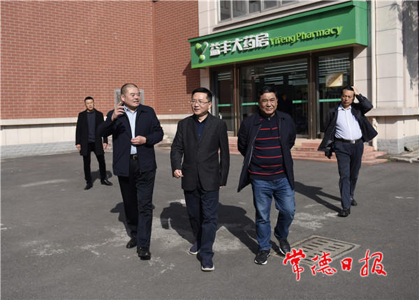 澳门新葡新京在线