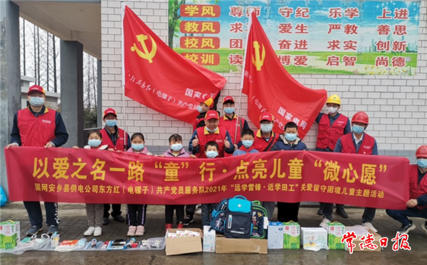 澳门新葡新京在线