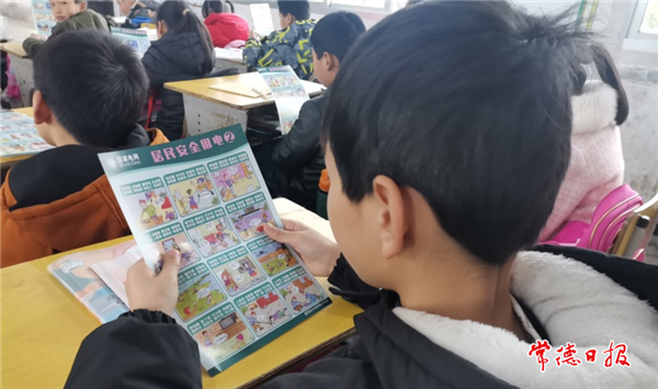 澳门新葡新京在线
