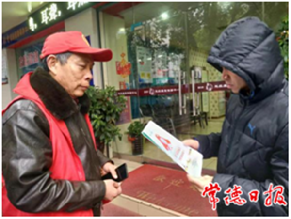 澳门新葡新京在线