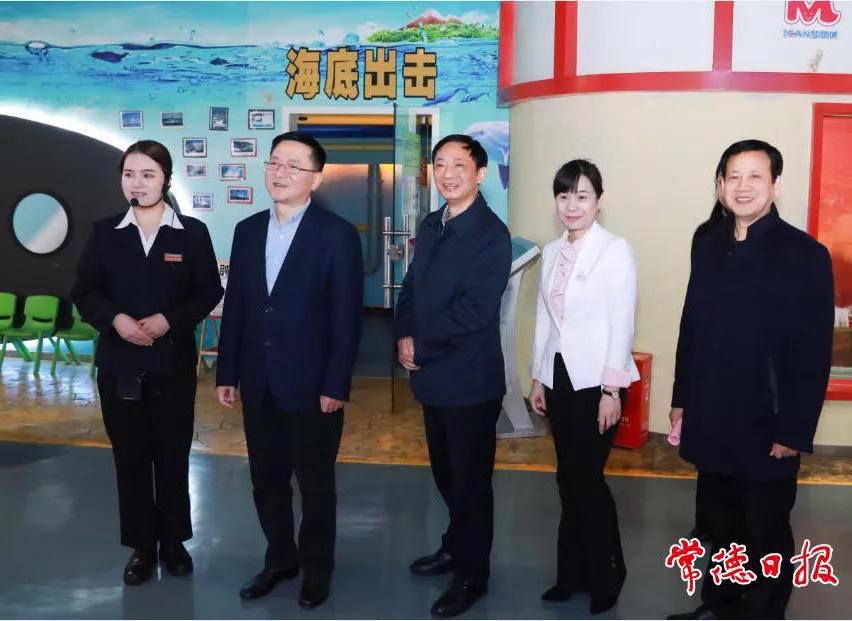 澳门新葡新京在线