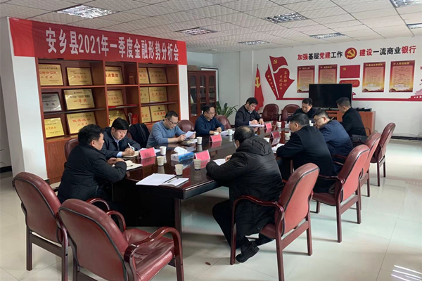 金融办.jpg