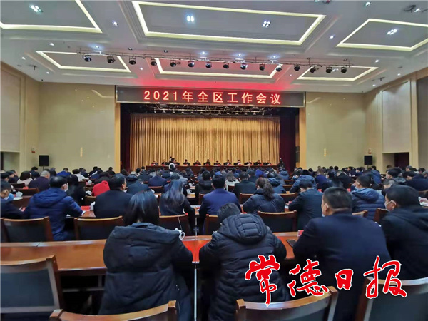 会议照片_1615188129791.jpg