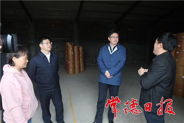 澳门新葡新京在线