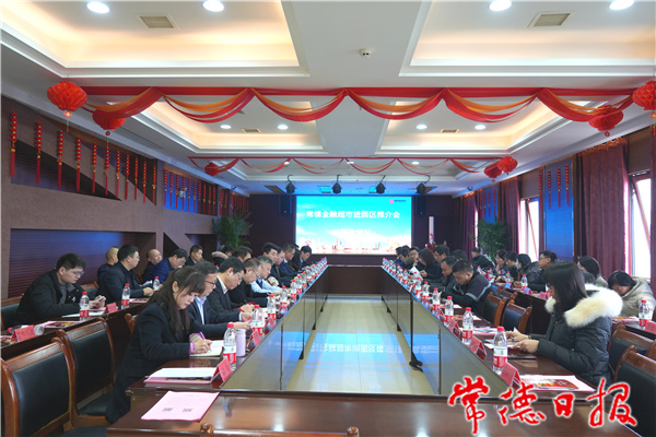 微信图片_20210308190409_副本.jpg