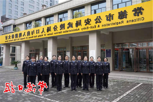 澳门新葡新京在线