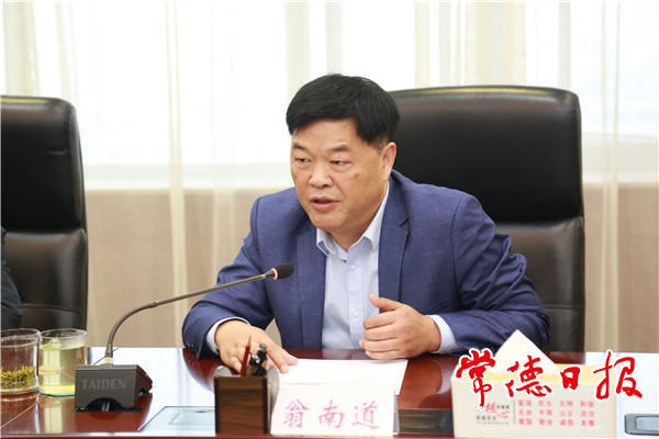 澳门新葡新京在线