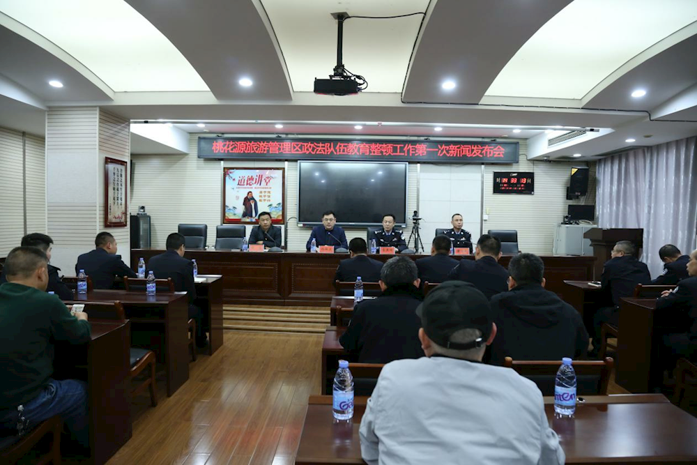 澳门新葡新京在线