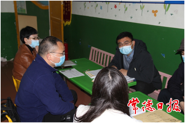 澳门新葡新京在线
