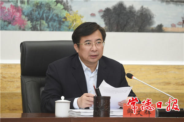 澳门新葡新京在线