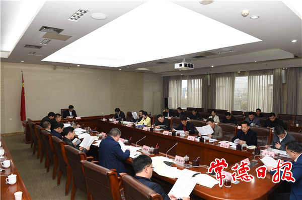 市政府门户召开第65次常务会议