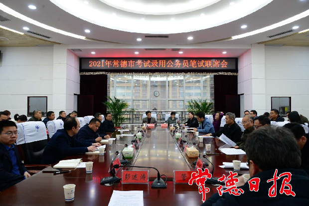 澳门新葡新京在线
