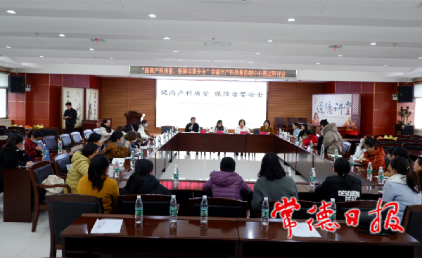 澳门新葡新京在线