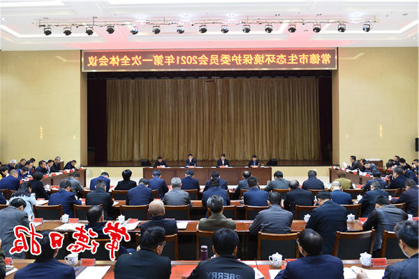 澳门新葡新京在线