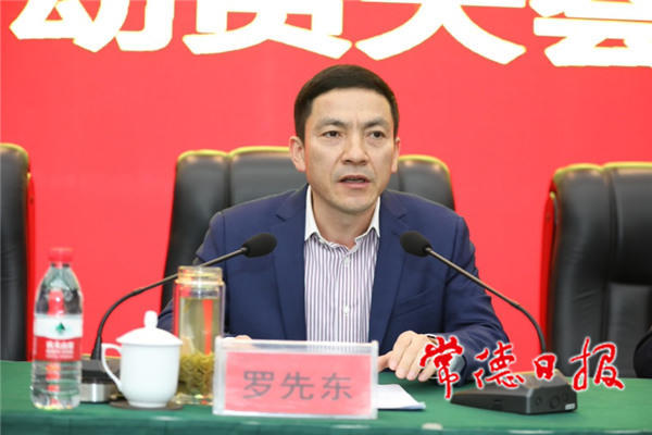 澳门新葡新京在线