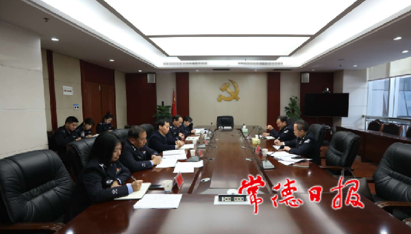 澳门新葡新京在线