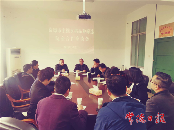 稻种筛选1.jpg