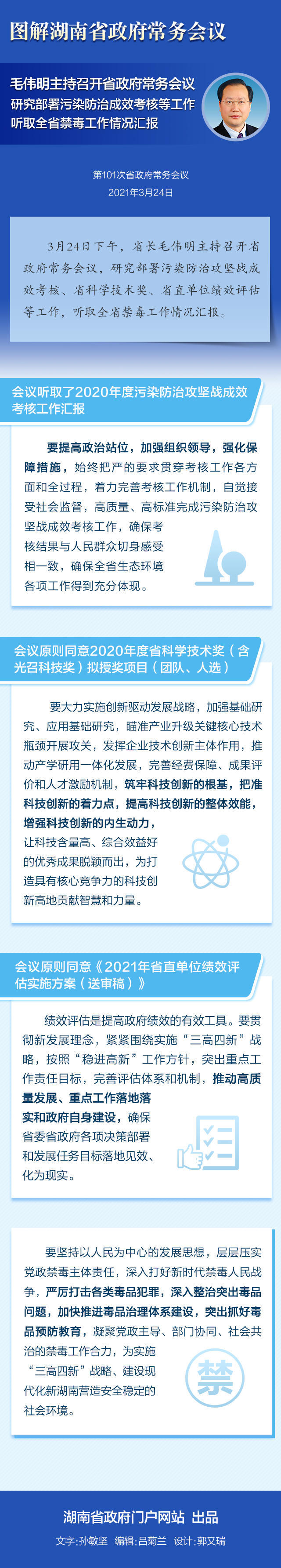 澳门新葡新京在线