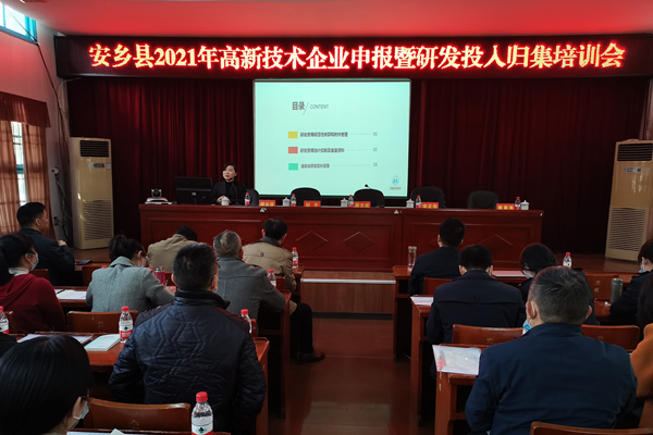 县科技局.jpg