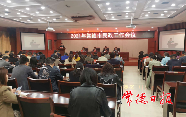 澳门新葡新京在线