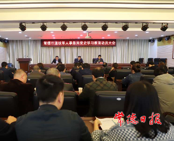澳门新葡新京在线
