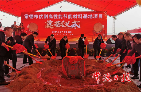 澳门新葡新京在线