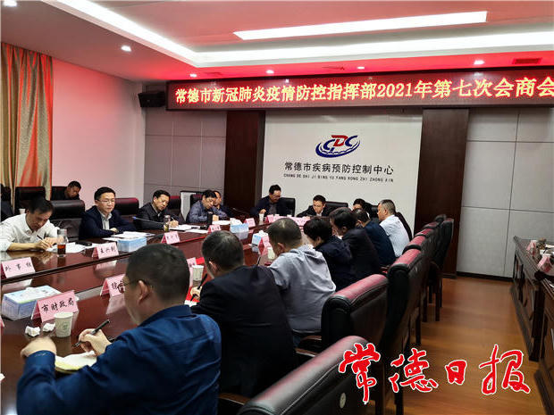 澳门新葡新京在线