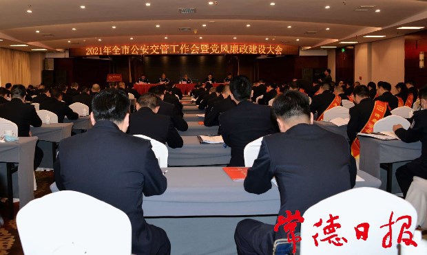 2021年：交管工作要确保