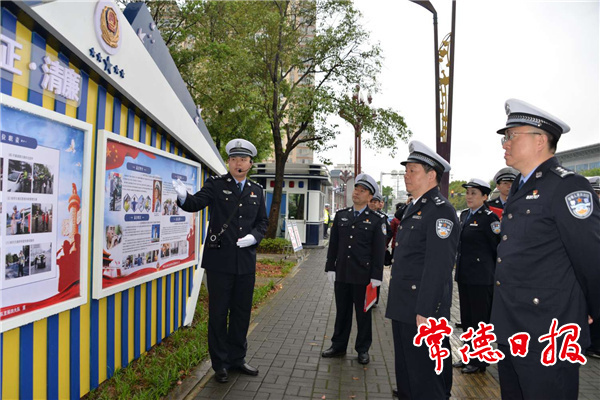 省交警总队为