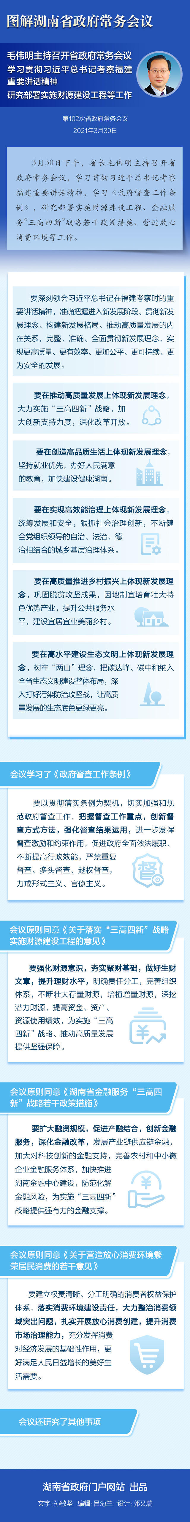 澳门新葡新京在线