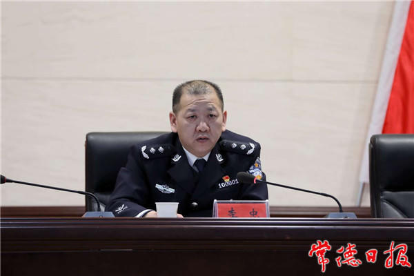 澳门新葡新京在线