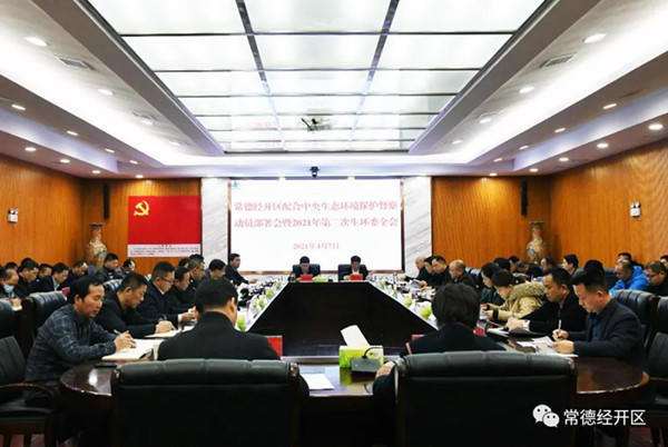 澳门新葡新京在线