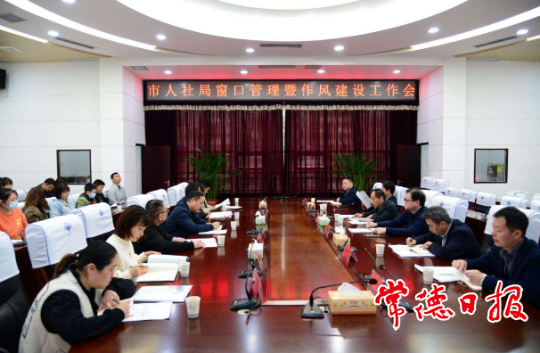 澳门新葡新京在线