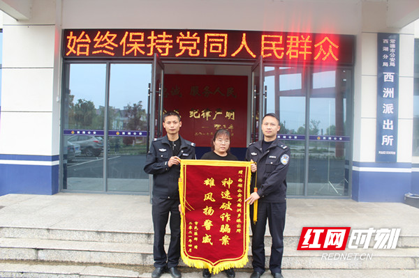 澳门新葡新京在线