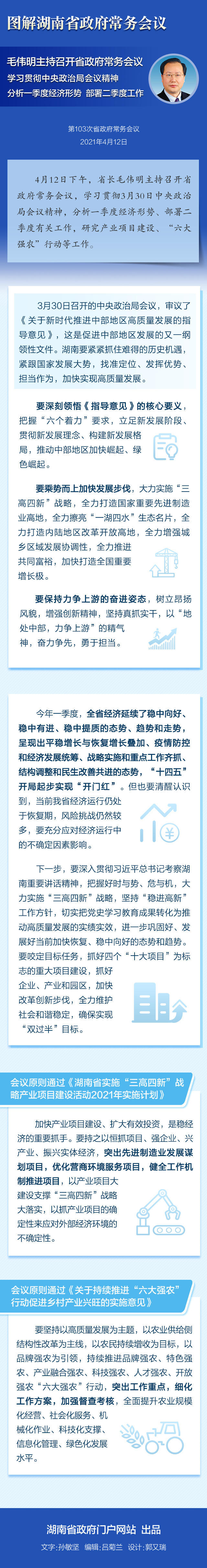 澳门新葡新京在线
